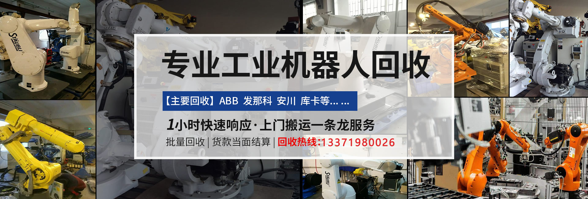 鄒城市高宗智智能溫室技術(shù)有限公司